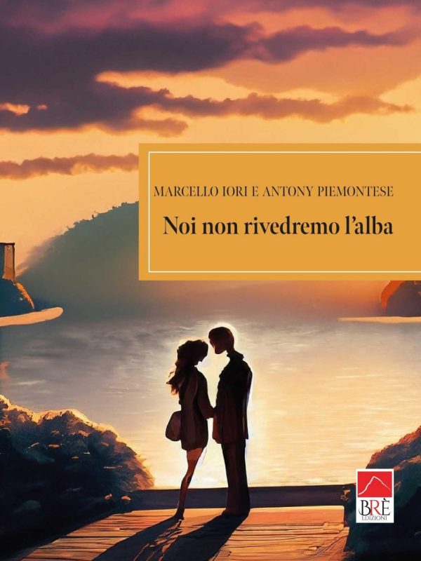 Noi non rivedremo l'alba