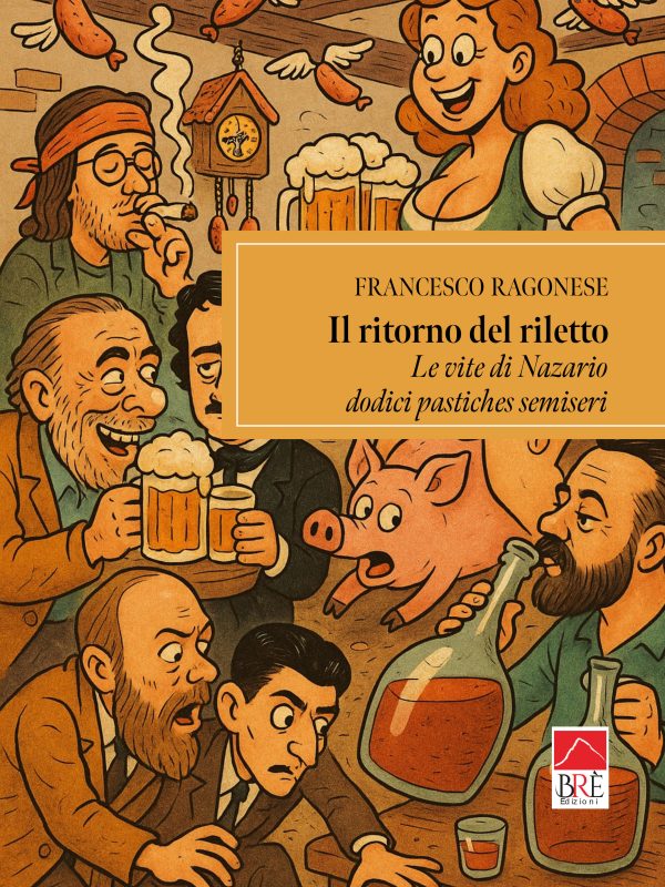 Il ritorno del riletto